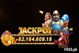 H555 Game
